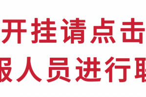 我来告诉你“功夫川麻可以开挂吗”(原来确实是有挂)