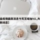 【大连疫情最新消息今天又增加9人,大连疫情最新动态】