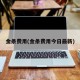 金条费用(金条费用今日最新)