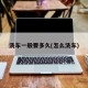洗车一般要多久(怎么洗车)