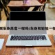 轮胎跟车身高度一样吗/车身和轮胎一样宽吗