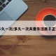 多久一次/多久一次夫妻生活属于正常