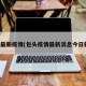 包头最新疫情(包头疫情最新消息今日新增)