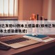 郑州已发现63例本土感染者(郑州已发现63例本土感染者轨迹)