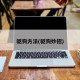 驱狗方法(驱狗妙招)