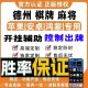 分析实测“ 微乐斗地主怎么开免费的挂”附开挂脚本详细步骤