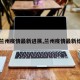 【兰州疫情最新进展,兰州疫情最新结果】