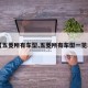 【五菱所有车型,五菱所有车型一览表】