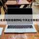 今天北仑有新增病例吗(今天北仑有疫苗吗)