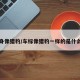车身像猎豹/车标像猎豹一样的是什么车