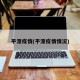 平潭疫情(平潭疫情情况)