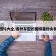 车型图标大全/各种车型的图标是什么样子的