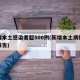 新增本土感染者超500例(新增本土病例最新报告)