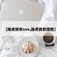 【路虎新款suv,路虎新款揽胜】