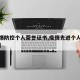 【疫情防控个人荣誉证书,疫情先进个人荣誉证书】