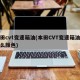 本田cvt变速箱油(本田CVT变速箱油是什么颜色)