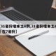 【31省份增本土6例,31省份增本土48例 在7省份】